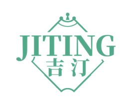 吉汀