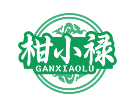 柑小禄