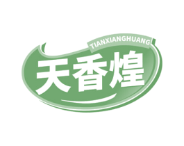 天香煌
