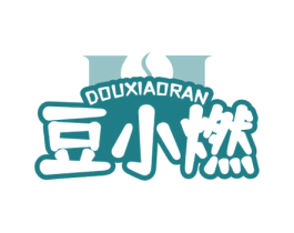 豆小燃