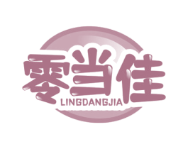 零当佳