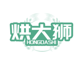 烘大狮