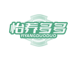 怡养多多