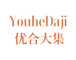 优合大集