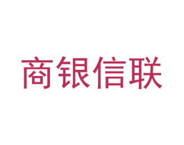 商银信联