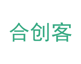 合创客
