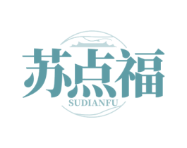苏点福