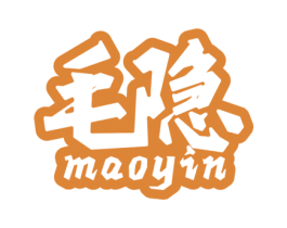 毛隐