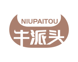 牛派头