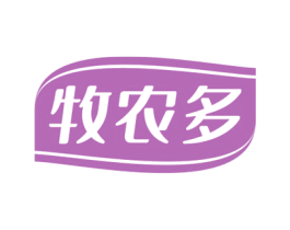 牧农多