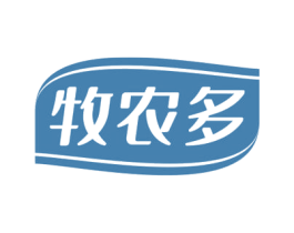 牧农多