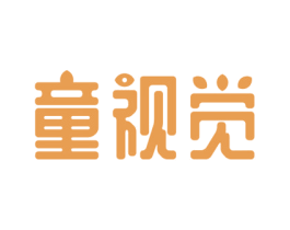童视觉