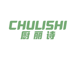 厨丽诗