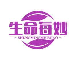 生命每妙