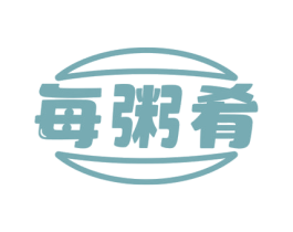 每粥肴