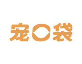 宠口袋