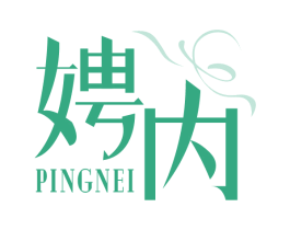 娉内