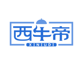 西牛帝