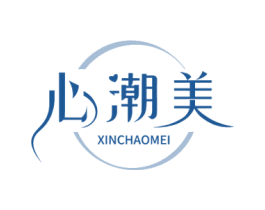 心潮美