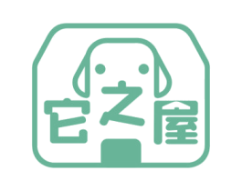 它之屋