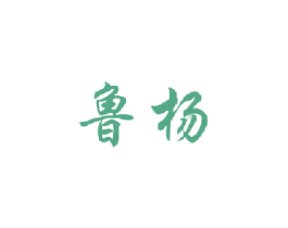 鲁杨