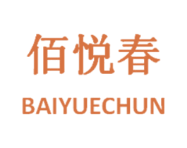 佰悦春