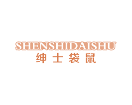 绅士袋鼠