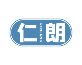 仁朗