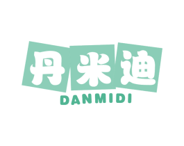 丹米迪
