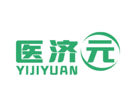 医济元 第05类医药商标转让 注册号64266972