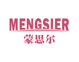 蒙思尔