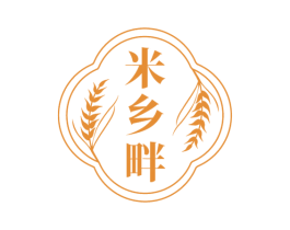 米乡畔