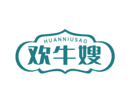 欢牛嫂
