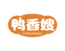 鸭香嫂