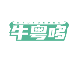 牛粤哆