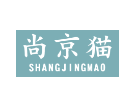 尚京猫
