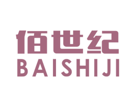 佰世纪