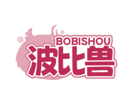 波比兽