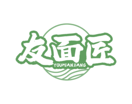 友面匠