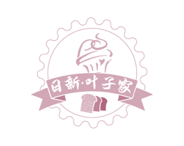 日新·叶子家