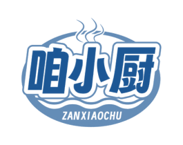 咱小厨