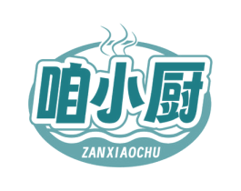 咱小厨
