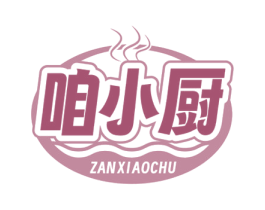 咱小厨