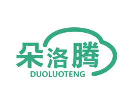 朵洛腾