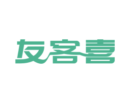 友客喜