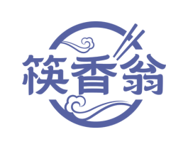 筷香翁