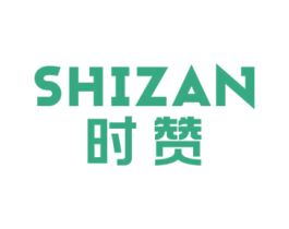 时赞
