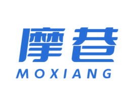 摩巷