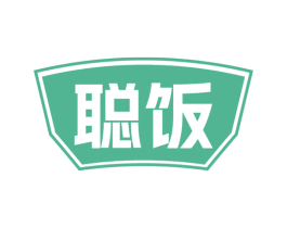 聪饭