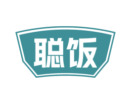 聪饭